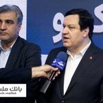 رونمایی از توکن تأمین اجتماعی «تکو» با مشارکت بانک ملت