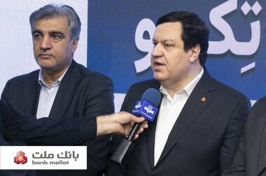 مدیر عامل بانک ملت: اقدامات موثر نظام بانکی در جنگ رمضان، موجبات آرامش خاطر مردم را فراهم آورد