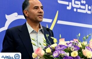پیام مدیرعامل بانک تجارت به مناسبت یوم‌الله ۲۲ بهمن