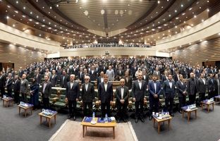 سی و دومین همایش سالانه سیاست‌های پولی و ارزی برگزار شد/ دکتر خورسندیان برگزاری این همایش را نشان از اهمیت سیاست های پولی و ارزی در نظام بانکی کشور دانست