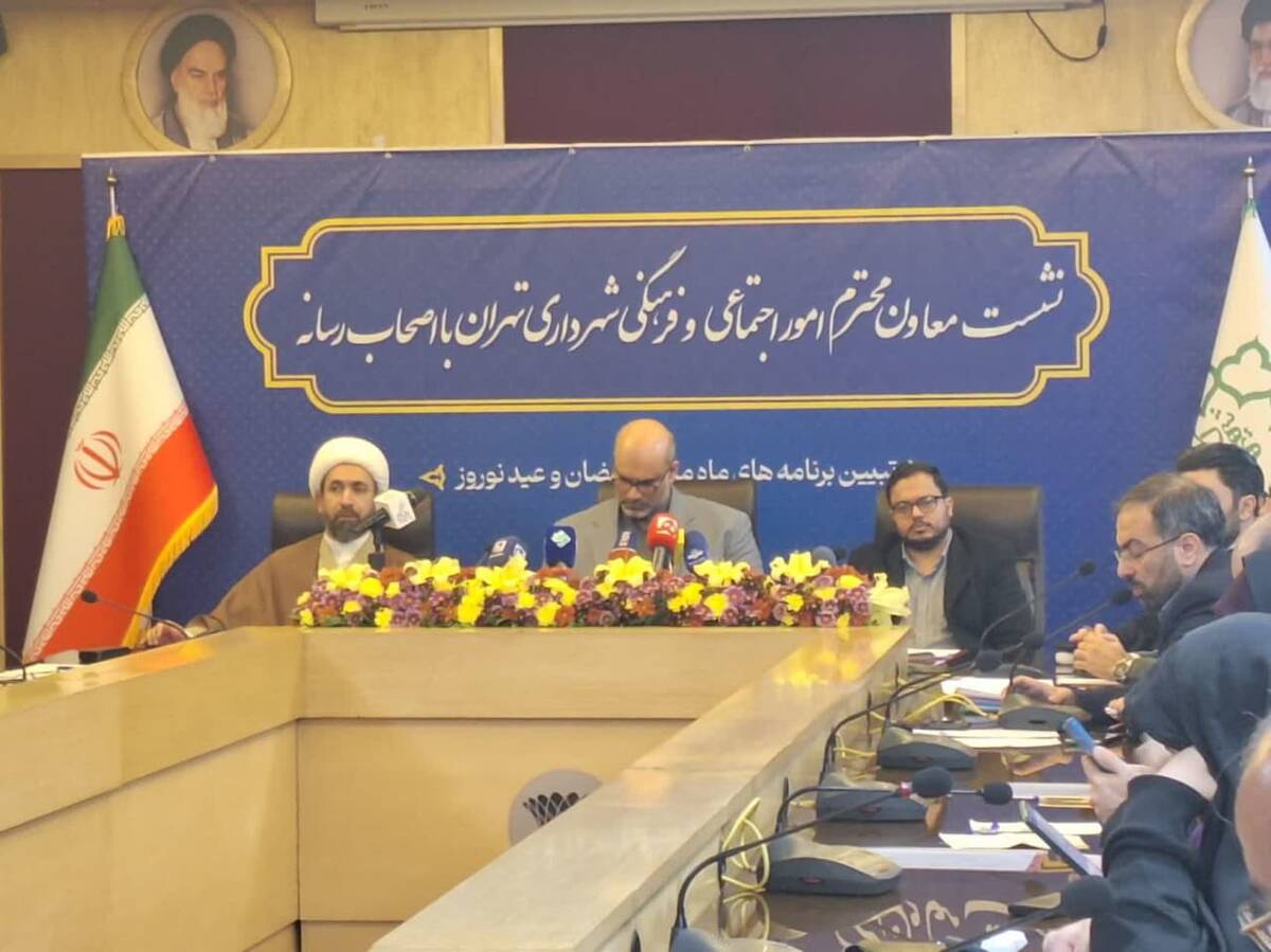 اجرای گسترده‌ترین برنامه‌های معنوی، فرهنگی و گردشگری در پایتخت