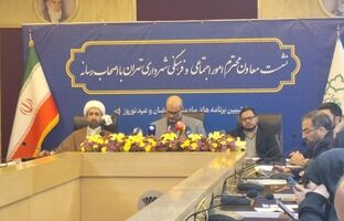 اجرای گسترده‌ترین برنامه‌های معنوی، فرهنگی و گردشگری در پایتخت