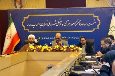 پایش آنلاین محیط زیستی در پارک سرخه حصار با ۴۴ دوربین نظارت محیط زیستی 