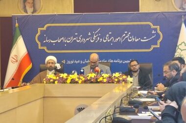 مدل‌های مشارکتی و پلتفرم‌های آنلاین؛ ابزارهای نوین شهرداری برای رونق مسکن و اشتغال