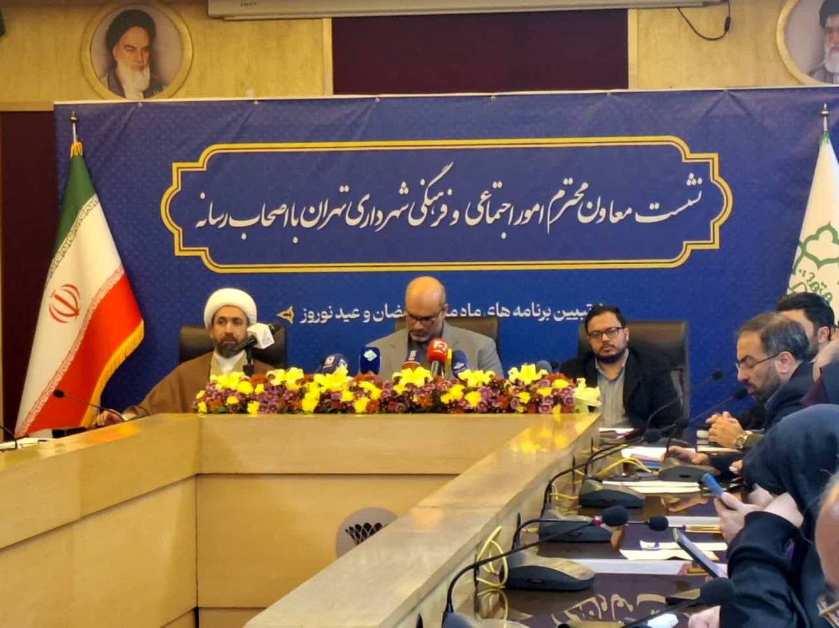 اجرای گسترده‌ترین برنامه‌های معنوی، فرهنگی و گردشگری در پایتخت