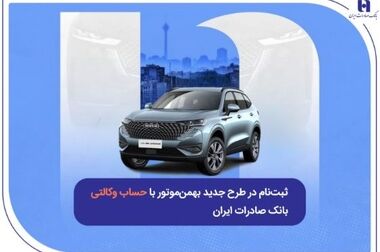 پیام مدیران و کارکنان بانک صادرات ایران به مناسبت انتخاب سومین رهبر انقلاب اسلامی