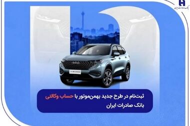 تمدید تاریخ انقضای سپهرکارت‌ بانک صادرات ایران تا پایان فروردین ۱۴۰۵