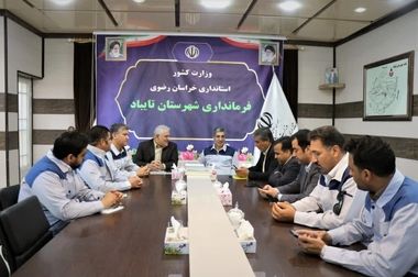 شرق آسیا، کانون رایزنی های توسعه محور فولاد سنگان