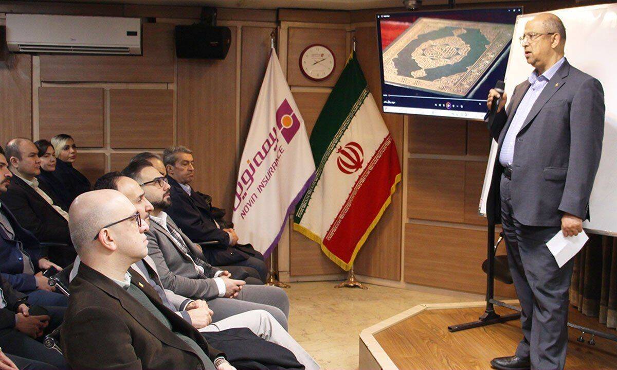 مدیرعامل بیمه نوین :  مدیران باید نقش آفرین در پیشبرد اهداف شرکت باشند