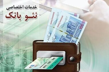 اگزیم بوم، راهکار نوآورانه بانک توسعه صادرات ایران برای محصولات فناورانه مالی