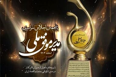 استقرار و تمدید استانداردهای بین‌المللی در پتروشیمی فن‌آوران