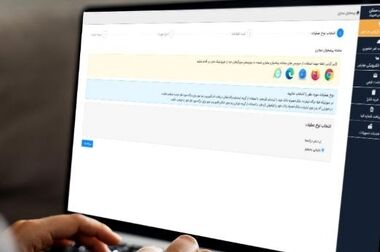 اعتبار کارت‌های عابر بانک مسکن تا پایان اردیبهشت ۱۴۰۵ تمدید شد