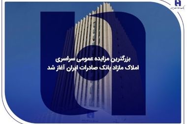 رشد ۵۵ درصدی درآمد و ۲۸ درصدی سود خالص وبصادر