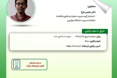 گزارش مجمع جهانی اقتصاد: گسترش پوشش بیمه‌ای، تاب‌آوری جوامع را افزایش می‌دهد