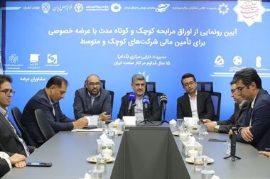 سبد سرمایه‌گذاری متنوع بسازید/ نگاه سناریو محور به بازار سرمایه