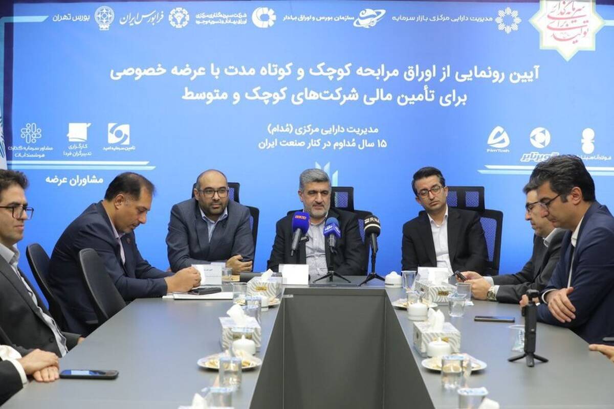 تأمین مالی از بازار سرمایه شتاب می‌گیرد/ تقاضا برای انتشار اوراق مالی اسلامی افزایش یافته است