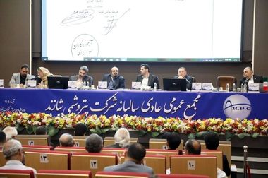  عملکرد درخشان پتروشیمی شازند در سه‌ماهه نخست ۱۴۰۴ و گام‌های راهبردی برای آینده