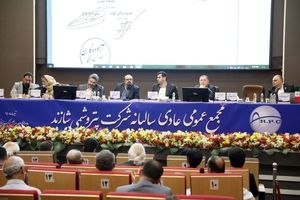 مجمع عمومی عادی سالیانه شاراک برگزار شد 