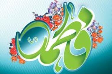 اطلاعیه بانک سرمایه در خصوص ساعت کاری شعب این بانک در برخی استان ها