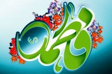 اطلاعیه بانک سرمایه در خصوص ساعت کاری شعب این بانک در برخی استان ها