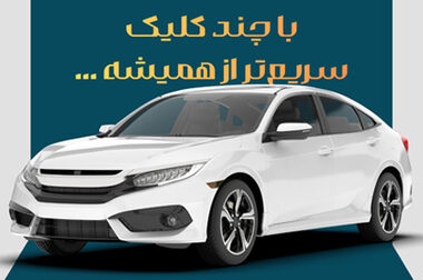 حضور دکتر علی ابدالی در موکب بانک سینا