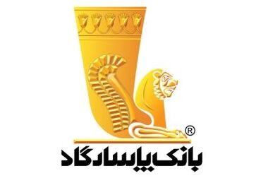 نحوه فعالیت شعبه‌های بانک پاسارگاد در روز چهارشنبه پنجم آذرماه