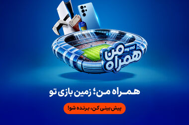 آغاز فعالیت استارتاپ استودیوی همراه اول