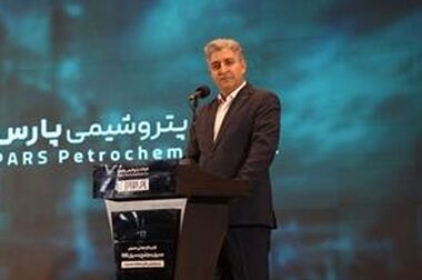 مجمع فوق‌العاده پتروشیمی پارس برگزار شد/ موافقت سهامداران با افزایش سرمایه شرکت