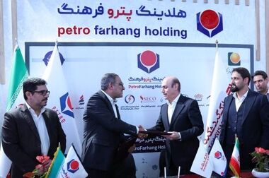 هلدینگ خلیج‌فارس و بانک گردشگری، تفاهم‌نامه همکاری امضا کردند