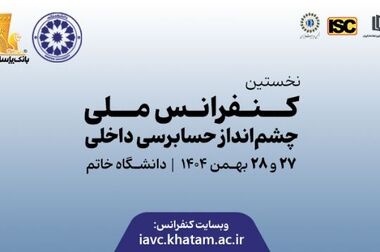 بازگشت ساعت کار واحدهای بانک پاسارگاد به روال عادی