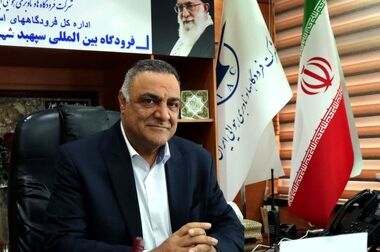 پایش امنیت آسمان ایران در شرایط ویژه/ بازدید سرپرست شرکت فرودگاه‌ها از مرکز کنترل فضای کشور