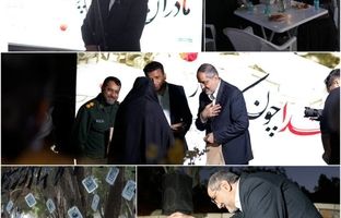  تقدیر از مادران و همسران شهدای سرافراز قشم