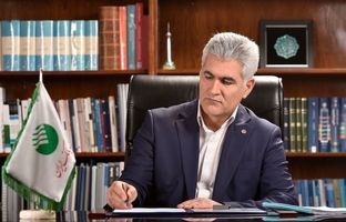 پیام دکتر بهزاد شیری مدیر عامل پست بانک ایران به مناسبت ۱۵ مهر ماه ، روز ملی روستا و عشایر