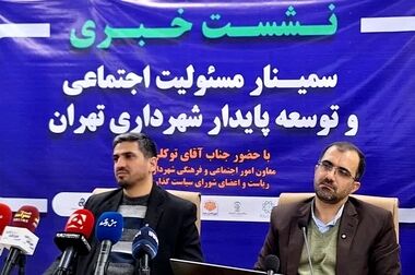 سهم ۵۶ درصدی ۵۰۰ شرکت برتر از تولید ناخالص داخلی کشور