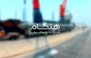ورود رآکتور اوره به سایت  پتروشیمی هنگام