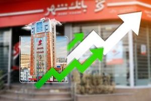 رشد چشمگیر شاخص‌های مالی بانک شهر؛ جهشی پایدار در سرمایه و ارزش بازار