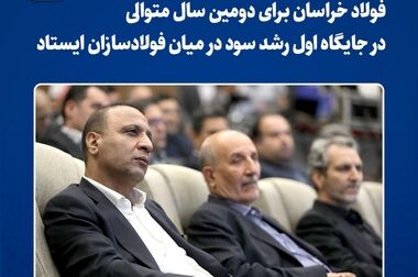 قدردان خبرنگاران باشیم که با همه تنگناها چراغ اطلاع‌رسانی حرفه‌ای را روشن نگاه داشته‌اند
