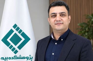 معیار تعیین غرامت آسیب بدنی در انواع بیمه