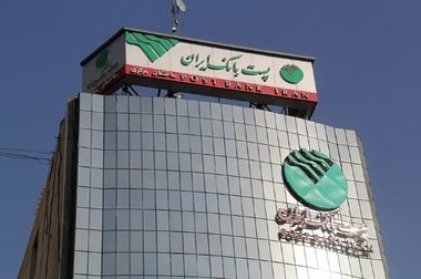 شعار پست بانک ایران در راهپیمایی باشکوه اربعین ۱۴۰۴ اعلام شد: «موکبی به وسعت ایران حسین»