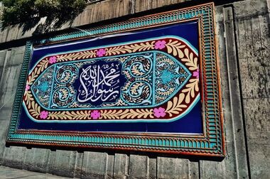 بازگشایی دسترسی خیابان استاد نظری به بزرگراه اشرفی اصفهانی