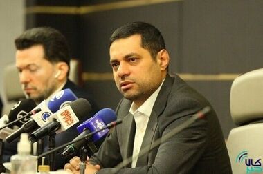 برگزاری جلسه مجمع عمومی عادی سال ۱۴۰۴موسسه صندوق رفاه و تامین آتیه کارکنان پست بانک ایران