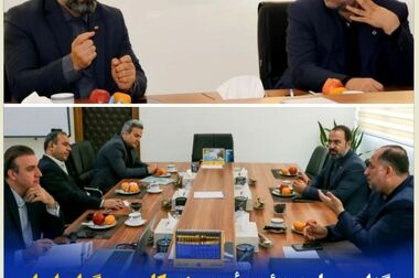 به مناسبت ۱۳ آذر روز ملی بیمه