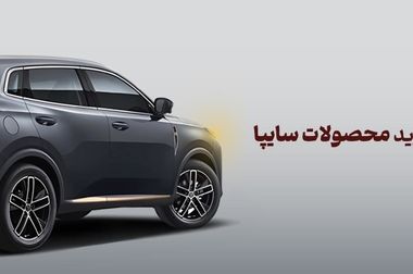 انتشار گواهی سپرده عام بانک آینده؛ گامی مهم در مسیر توسعه خدمات نوین مالی