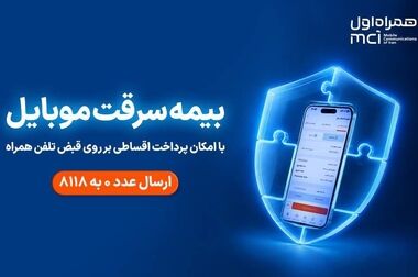 بسته‌های اینترنتی ویژه همراه اول برای گیمرها