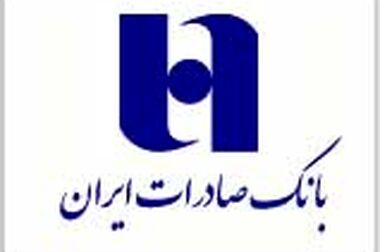 آزادی ۱۱ زندانی به همت کارکنان بانک صادرات استان همدان