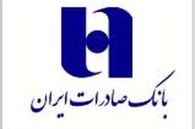 آغاز سومین دوره ثبت‌نام محصولات ایران‌خودرو با حساب وکالتی بانک صادرات ایران