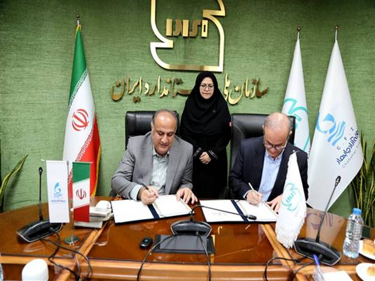 سازمان ملی استاندارد ایران و منطقه آزاد چابهار تفاهم‌نامه همکاری امضا کردند