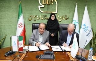 سازمان ملی استاندارد ایران و منطقه آزاد چابهار تفاهم‌نامه همکاری امضا کردند