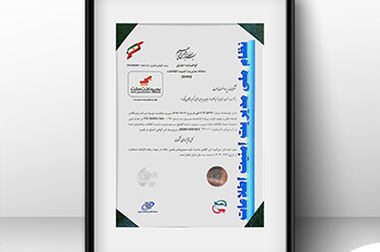 تداوم صدرنشینی به‌پرداخت ملت در صنعت پرداخت