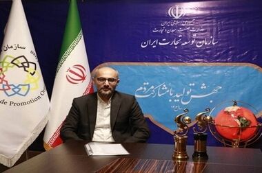 نمایش توانمندی‌های صادراتی ایران در نمایشگاه اوراسیا